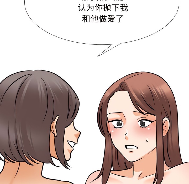 第141话 - 第24.jpg页