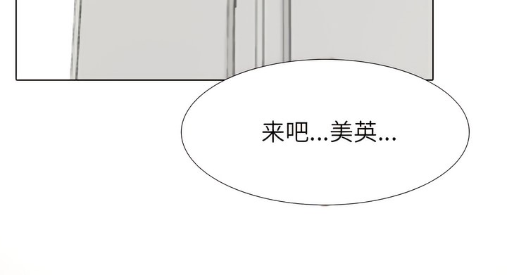 第141话 - 第30.jpg页