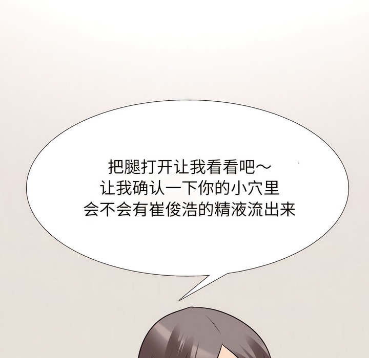 第141话 - 第31.jpg页