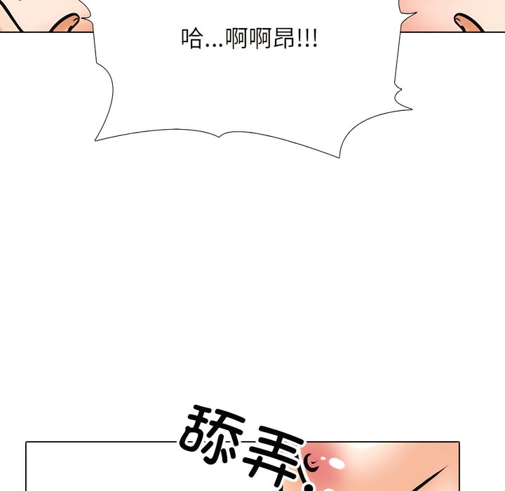 第141话 - 第47.jpg页