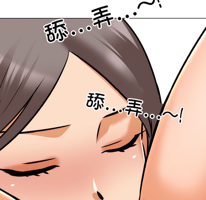 第141话 - 第50.jpg页
