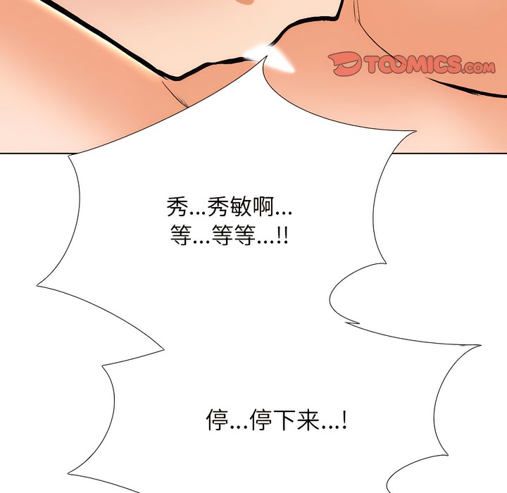 第141话 - 第51.jpg页