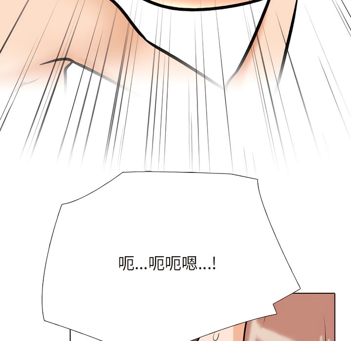 第141话 - 第55.jpg页