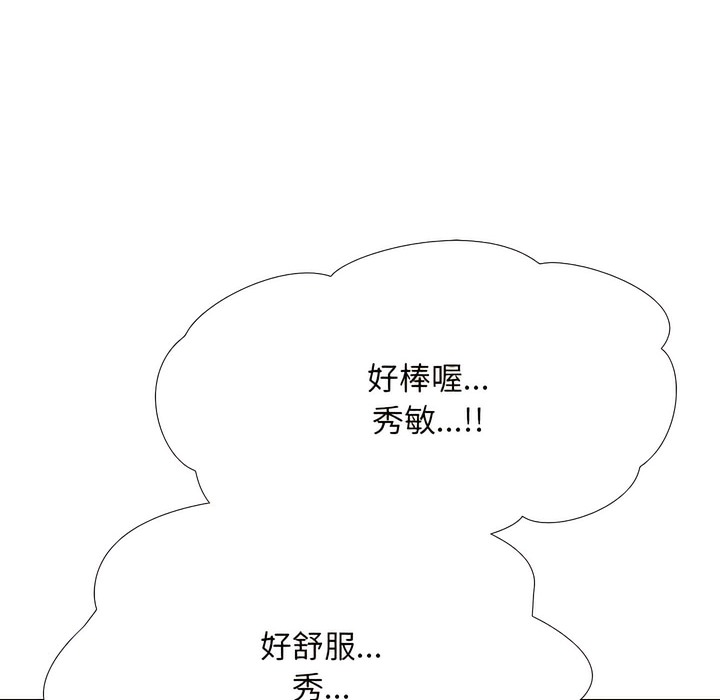 第141话 - 第70.jpg页