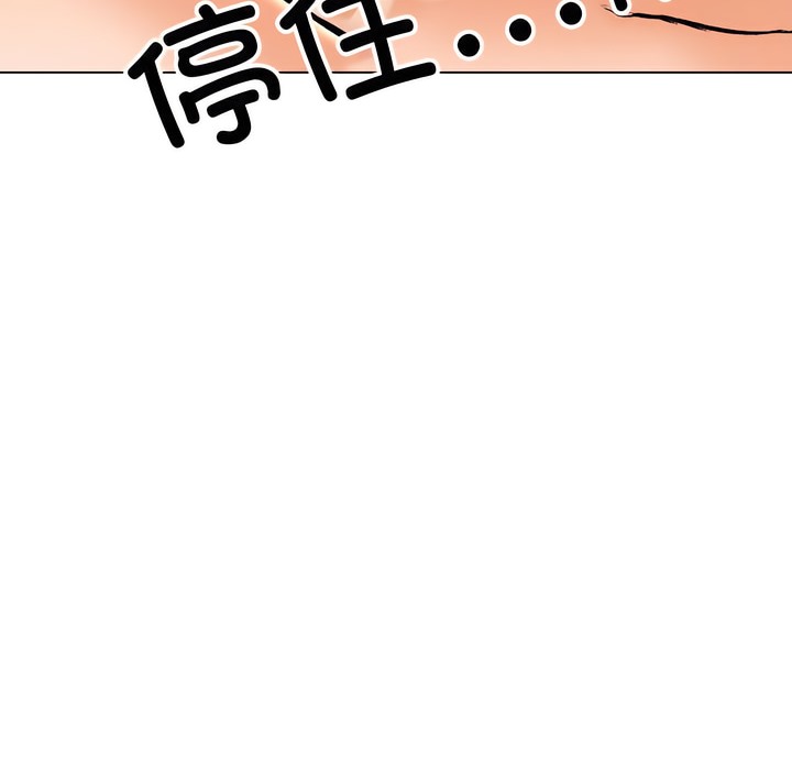 第141话 - 第72.jpg页