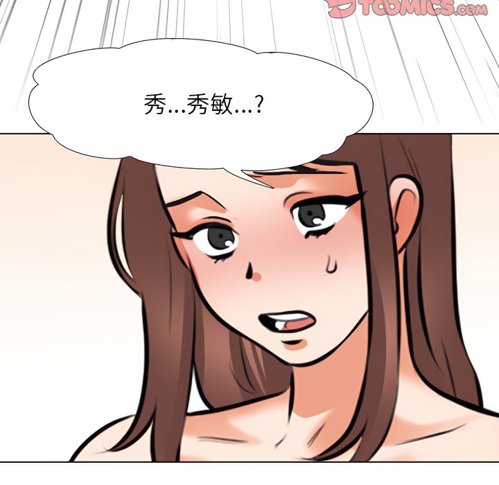 第141话 - 第76.jpg页