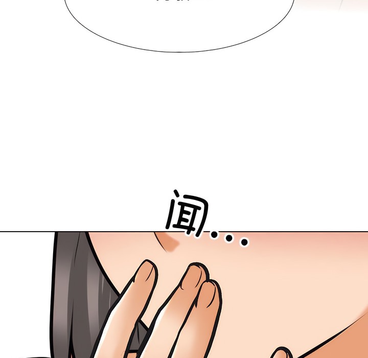 第141话 - 第80.jpg页