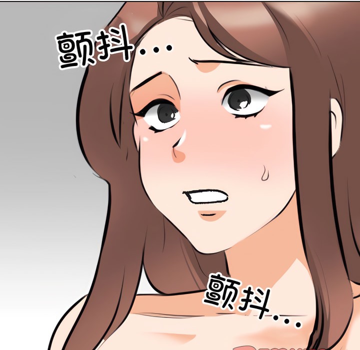 第141话 - 第87.jpg页