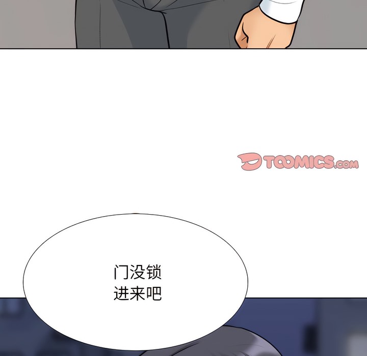 第141话 - 第94.jpg页