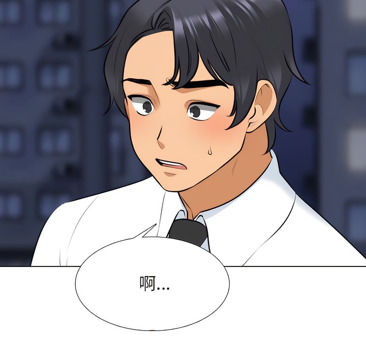 第141话 - 第95.jpg页