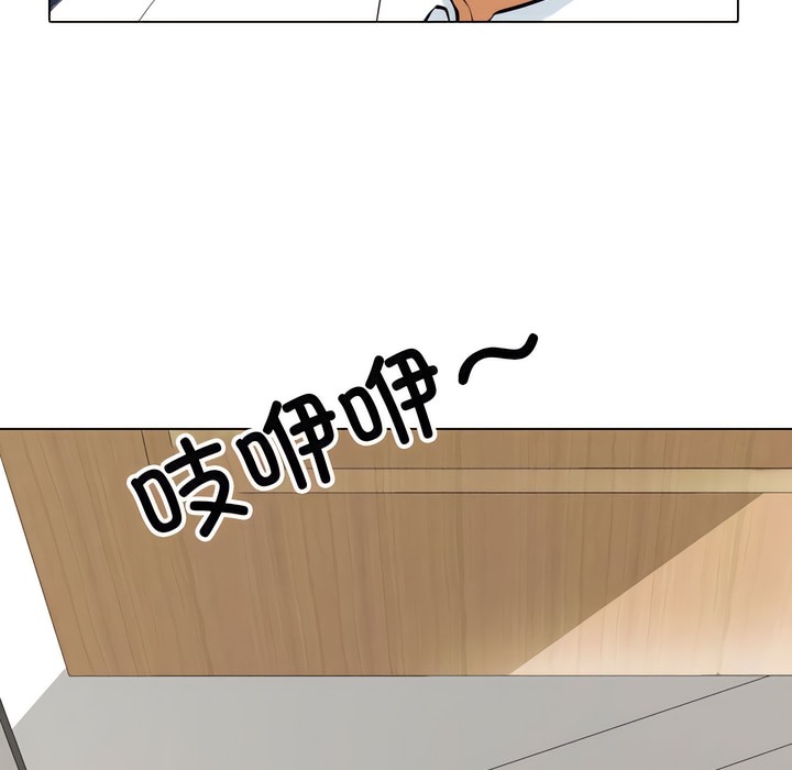 第141话 - 第97.jpg页