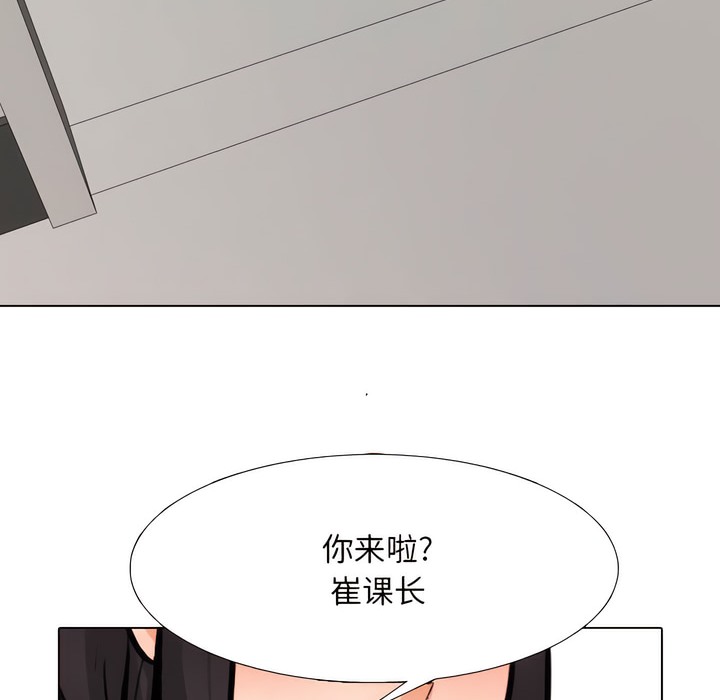 第141话 - 第98.jpg页