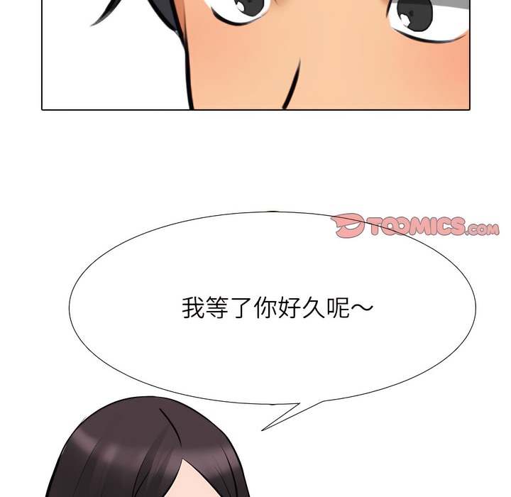 第141话 - 第100.jpg页