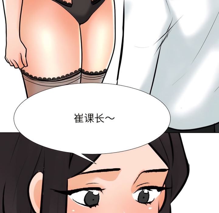 第141话 - 第102.jpg页