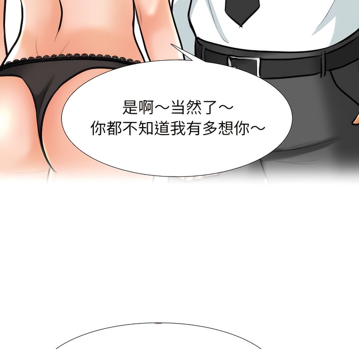 第141话 - 第108.jpg页