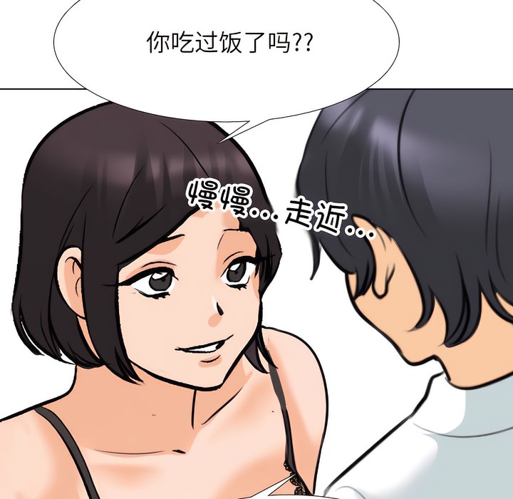 第141话 - 第109.jpg页