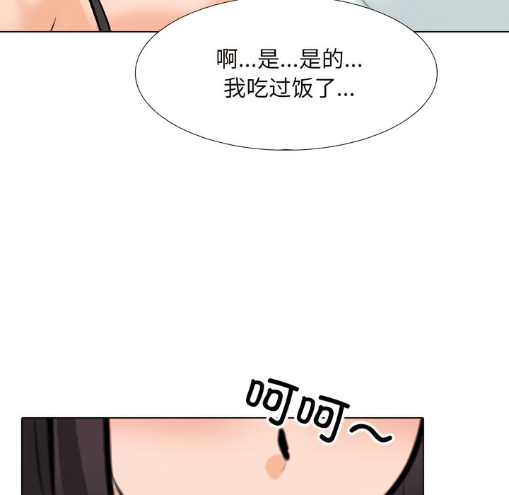 第141话 - 第110.jpg页