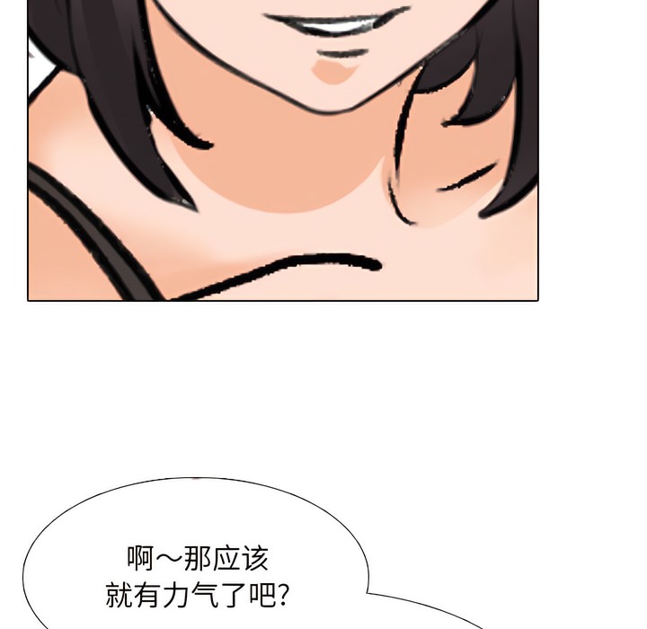 第141话 - 第111.jpg页