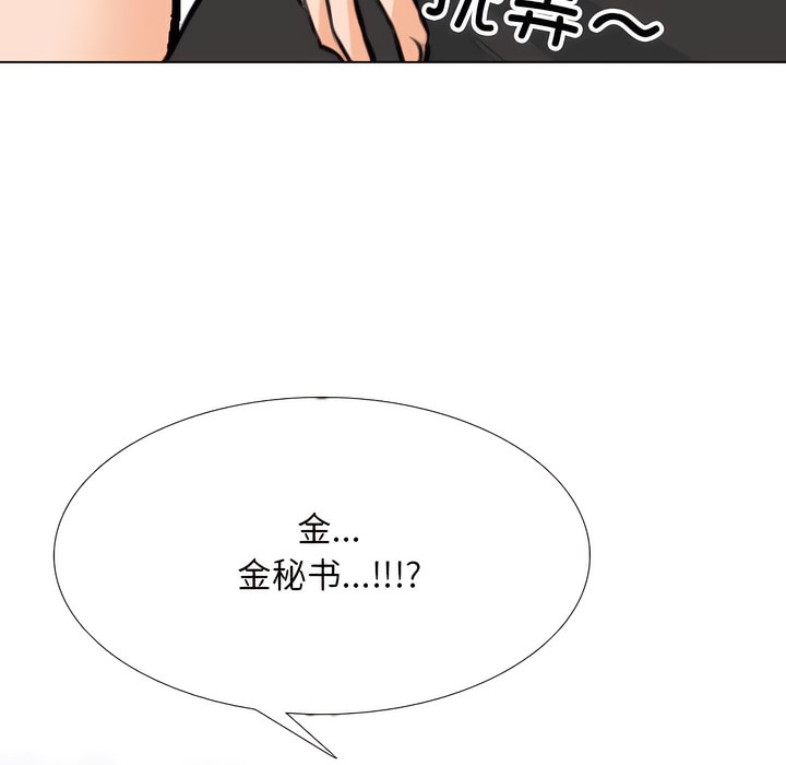 第141话 - 第116.jpg页