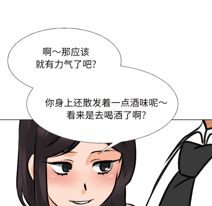 第142话 - 第1.jpg页