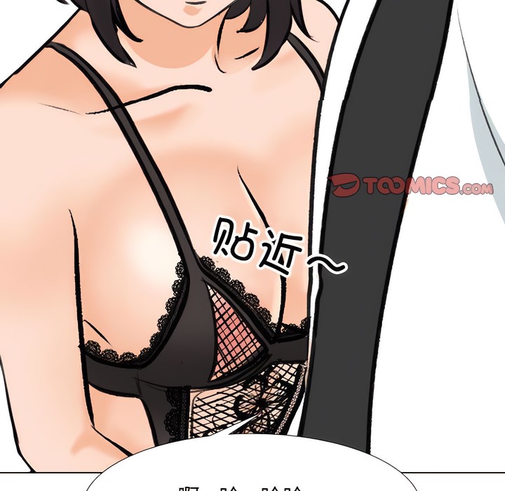 第142话 - 第2.jpg页