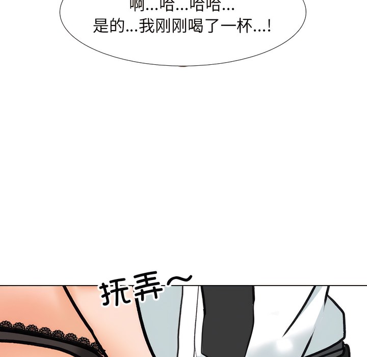 第142话 - 第3.jpg页