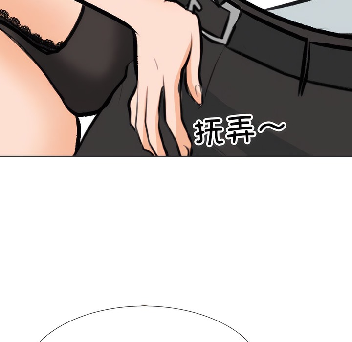 第142话 - 第5.jpg页