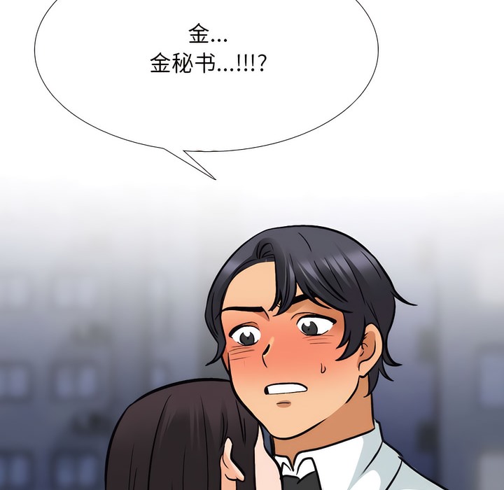 第142话 - 第6.jpg页
