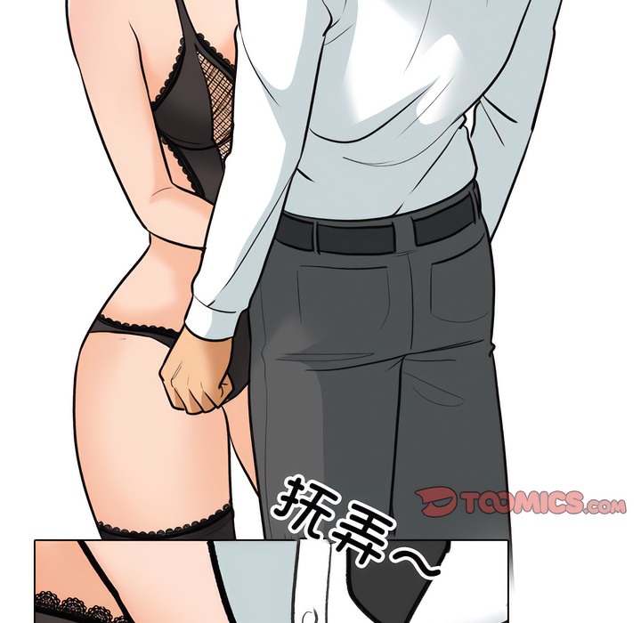 第142话 - 第13.jpg页