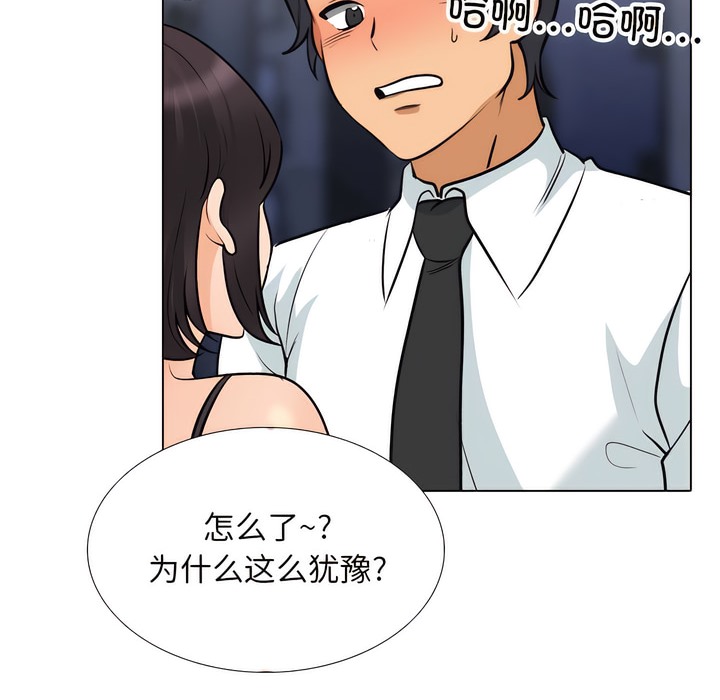 第142话 - 第16.jpg页