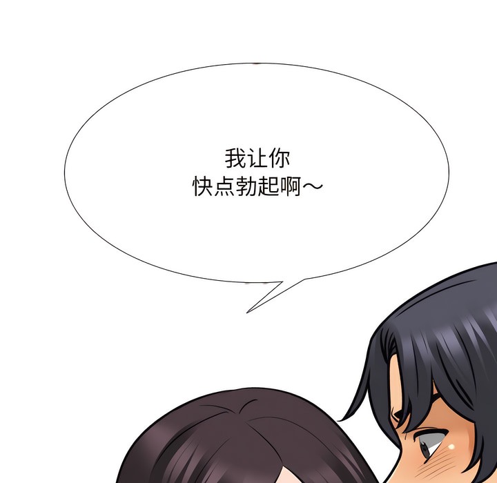 第142话 - 第17.jpg页