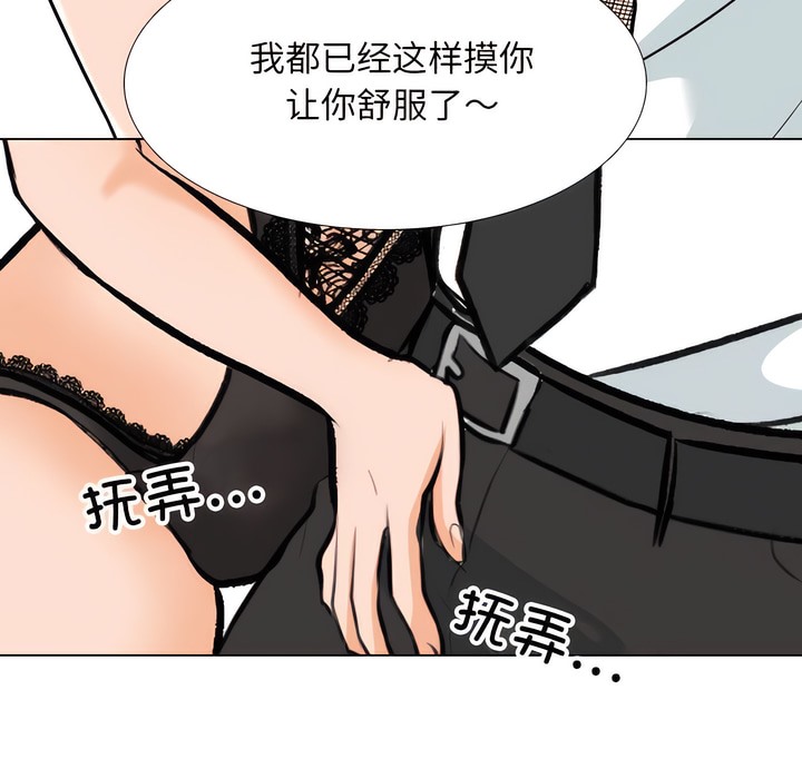 第142话 - 第19.jpg页