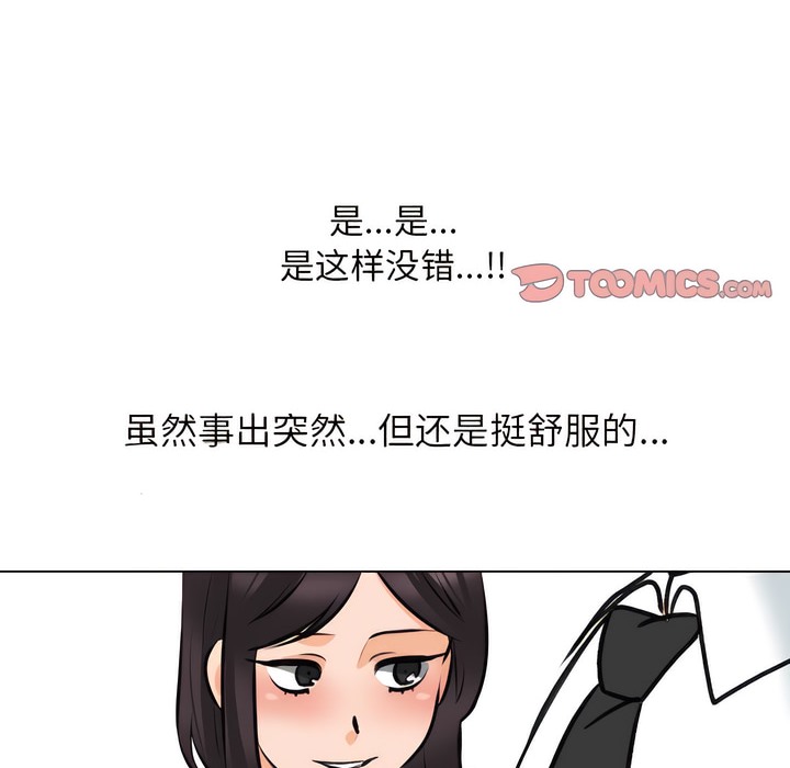 第142话 - 第20.jpg页