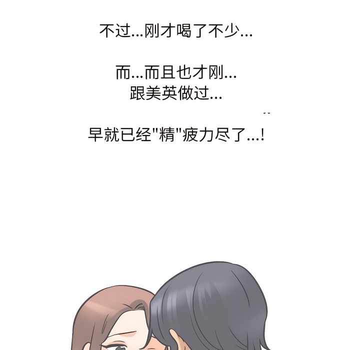 第142话 - 第22.jpg页