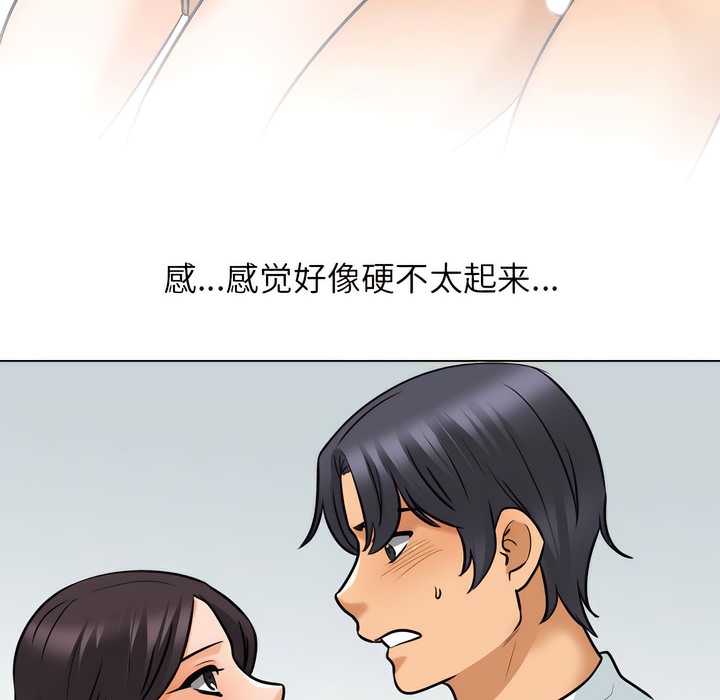 第142话 - 第24.jpg页