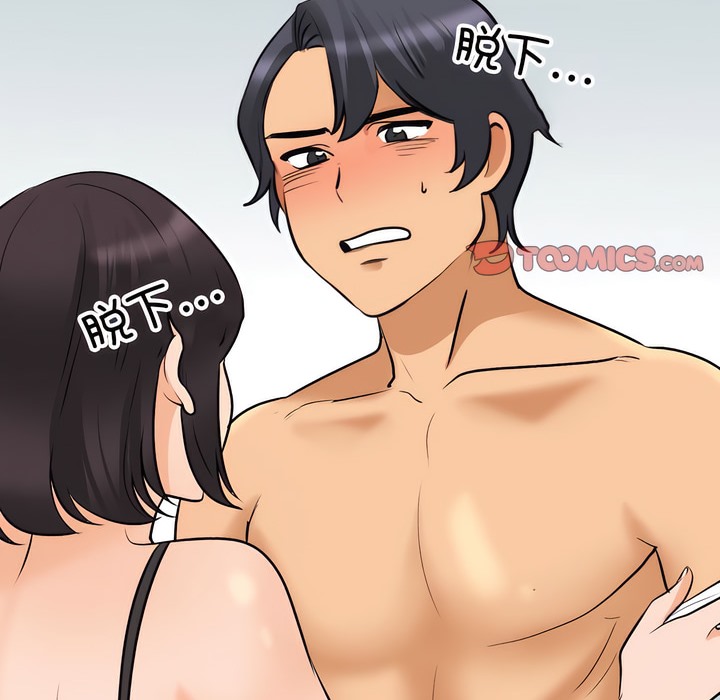 第142话 - 第26.jpg页