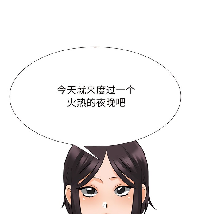 第142话 - 第31.jpg页