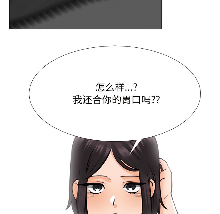 第142话 - 第40.jpg页