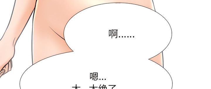 第142话 - 第42.jpg页