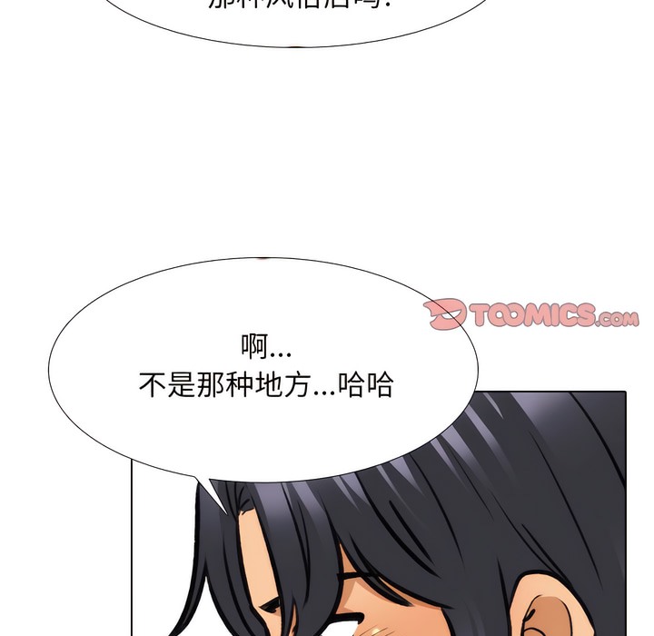 第142话 - 第51.jpg页