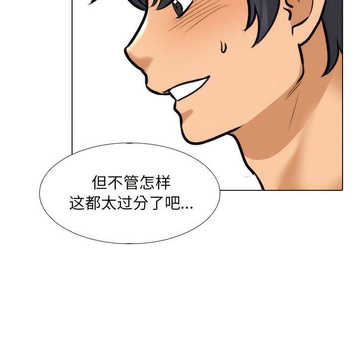 第142话 - 第52.jpg页