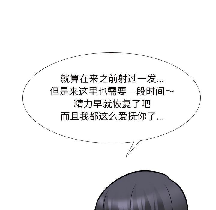 第142话 - 第53.jpg页