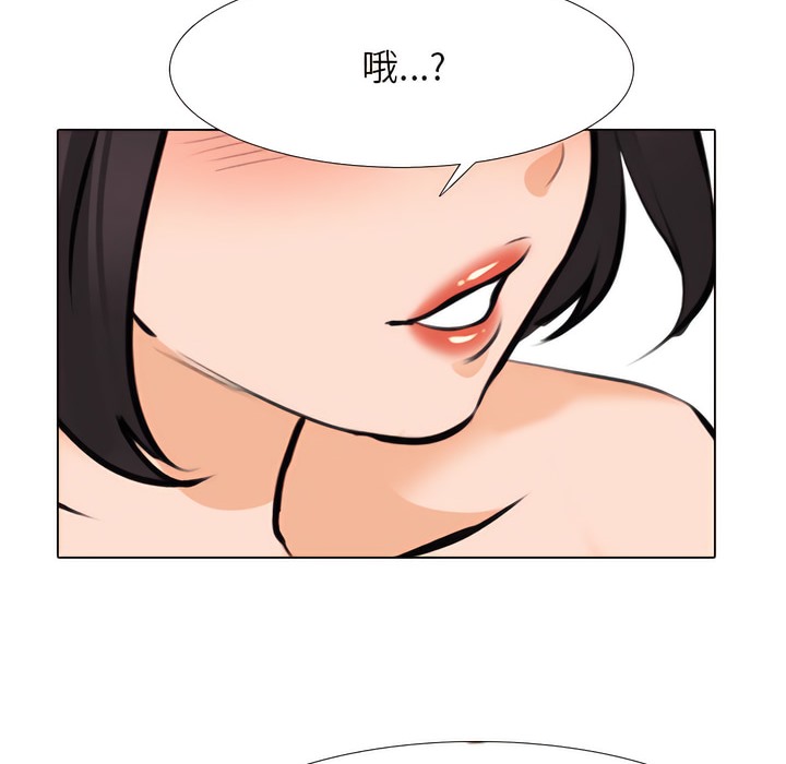 第142话 - 第78.jpg页