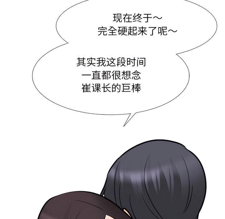 第142话 - 第79.jpg页