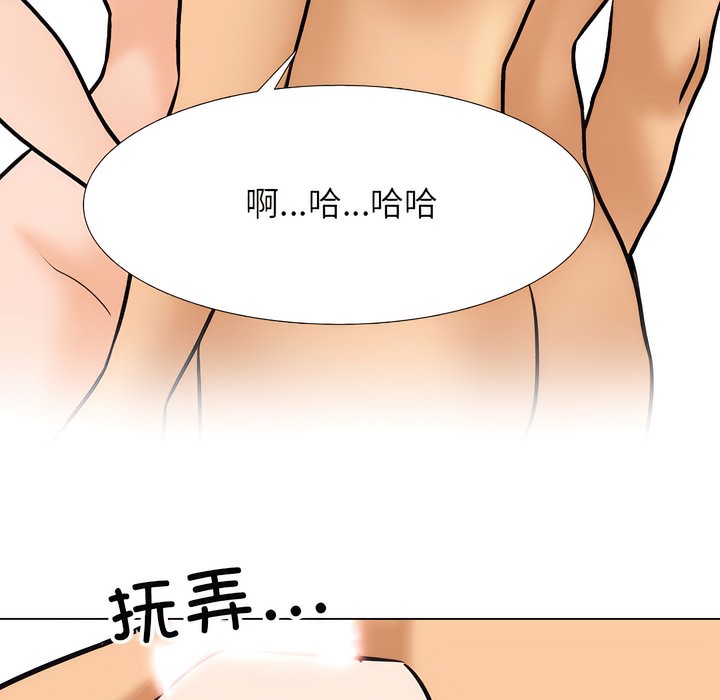 第142话 - 第81.jpg页