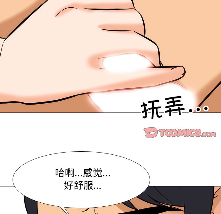 第142话 - 第82.jpg页