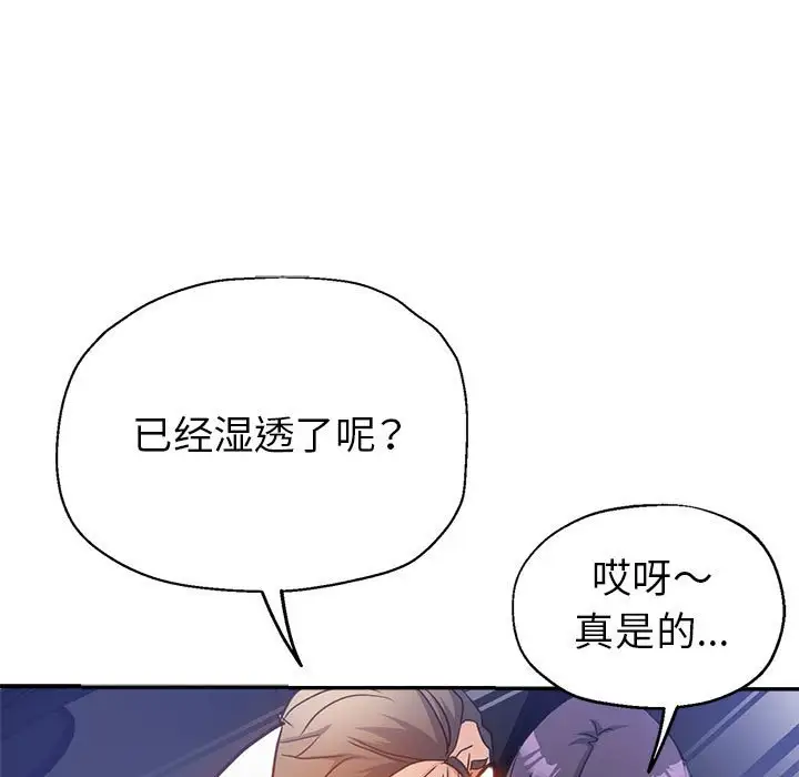 第22话 - 第139.jpg页