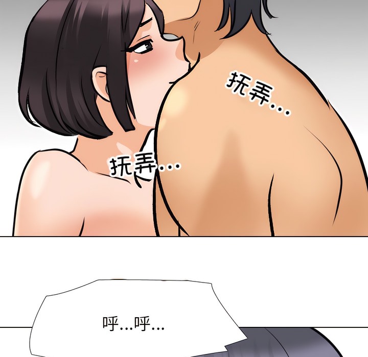 第142话 - 第93.jpg页