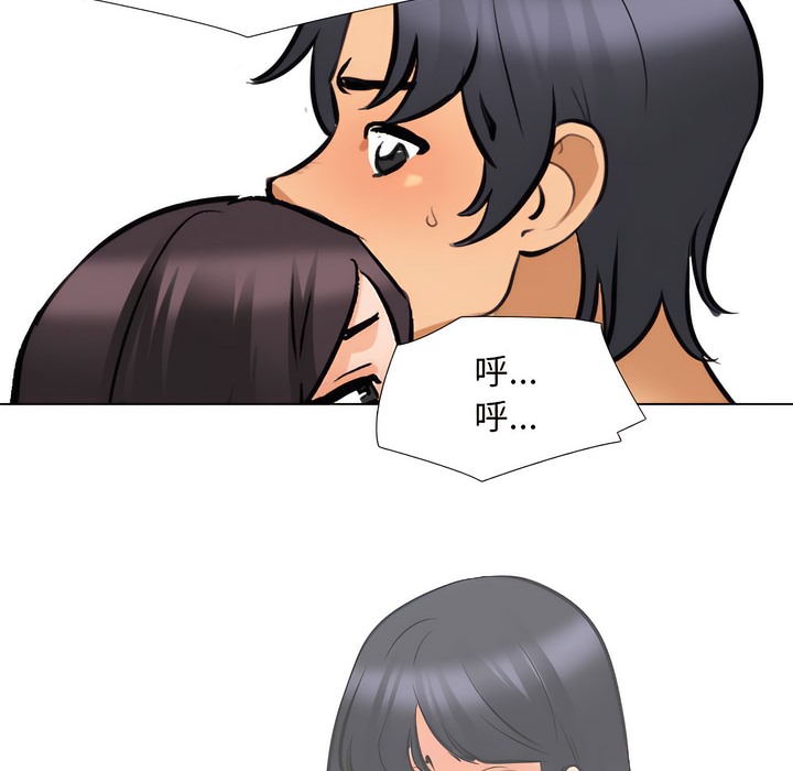第142话 - 第94.jpg页