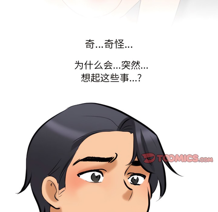 第142话 - 第101.jpg页